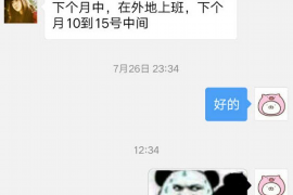 潮州债务清欠服务