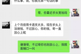 潮州工资清欠服务